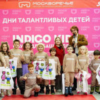 Дни талантливых детей от INDIGO KIDS: звезды в моде, таланты – в тренде