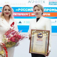 Эксперт стратегического уровня Наталья Жирнова - лауреат всероссийского конкурса «Лидер высоких технологий – 2025»