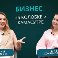 Душа – книгам, разум – бизнесу: Уникальный баланс Евгении Асламовой