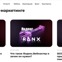 SEO-текст: пишем статьи, которые приносят трафик и заявки