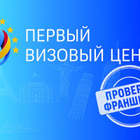 Правовой анализ франшиза ПВЦ отзывы: риски и возможности в 2025