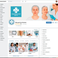 Как продвигать медицинскую клинику через ВК без больших бюджетов: мой личный опыт в Казани