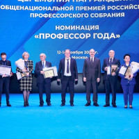 Стратегия будущего: в Москве определят векторы развития науки и образования на Восьмом Профессорском форуме