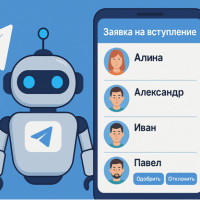 Закрытые каналы в Telegram | Как создать канал по заявкам в telegram за 10 минут