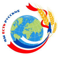 «Мы есть Русские» навестили детские дома Тверской области