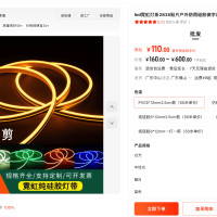 Как проверить продажи на 1688 и не ошибиться с выбором товара