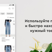 Нужно ли бизнесу приложение в 2026?