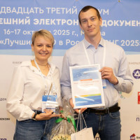 Кейс Saby и Красцветмета признан «Лучшим кадровым ЭДО» России и СНГ 2025