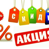 Как купить российские акции со скидкой 17%