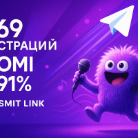 Окупаемость 191%. Как SMIT.Link продвигала курс вокала Этери Бериашвили?