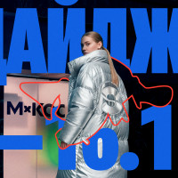 Дайджест #9: Мир брендинга: телеканал MSNBC, Магнит Косметик, результаты Среда 2025, штраф за рекламу у ЛСР 10 — 16.11.2025