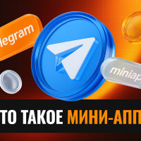 Что такое мини-апп в Telegram: полный разбор