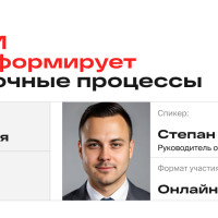 Как ИИ трансформирует закупочные процессы: автоматизация закупок с помощью мультиагентной платформы