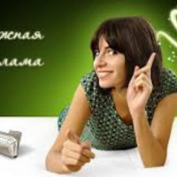 Наружная реклама как инструмент формирования лояльности к брендам и стимуляции покупательского поведения