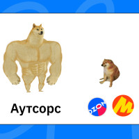 Платформенная занятость: конец аутсорсинга или новый этап развития?