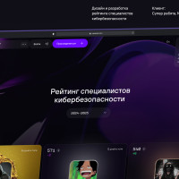 Вернули дух азарта и соревнований: как мы перезапустили крупнейший рейтинг хакеров в стране. Кейс Crauch