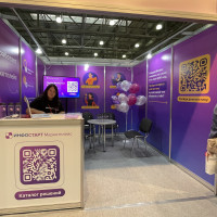 Инфостарт Маркетплейс на «1Событии для малого бизнеса»: готовые решения вместо долгих доработок