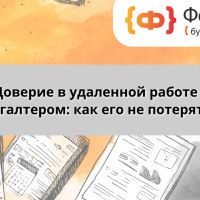 Сокращаем расходы бизнеса: Умные решения без потерь