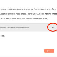Продвижение и реклама &laquo;Кухни на заказ&raquo; в Хабаровске. Заработали клиенту 11,2 млн рублей за 9 месяцев