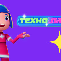 «ЯРКО» раскрывает дату премьеры анимационного сериала «Технолайк»