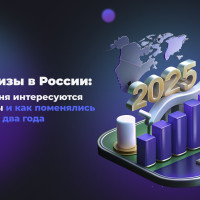 Франшизы в России: чем сегодня интересуются инвесторы и как поменялись тренды за два года