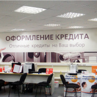 Что нужно знать перед оформлением кредита: простая инструкция для юр. лиц