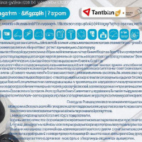 Адаптация к изменениям в алгоритмах Telegram: стратегия выживания и роста