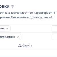 Как построить эффективную рекламную кампанию в нише банкротства физических лиц через Яндекс Директ и ретаргетинг