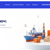 Преимущества использования «Доверки» для малых и средних предприятий