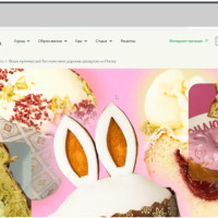 SEO продвижение блога компании на примере бренд-медиа ВкусВилла «ЩИ»: видеопрожарка с расшифровкой