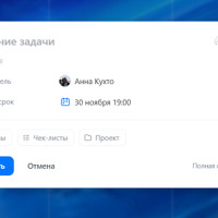 Новинки в Битрикс24