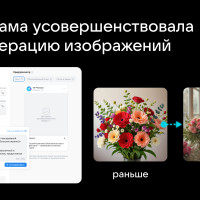 VK Реклама усовершенствовала инструмент автогенерации изображений