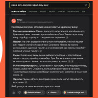 Как писать SEO-статьи, которые нравятся и людям, и поисковикам