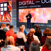 Marins Park Hotel Нижний Новгород – партнёр мероприятия Digital-Осень 2025