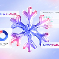 Скидки до 40% на финучет: зафиксируйте цену до конца года