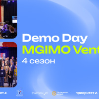 Новые технологии на сцене МГИМО: как прошел Demo Day MGIMO Ventures