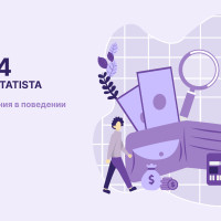 Главные изменения в поведении потребителей: топ-4 тренда от Statista