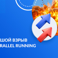 Миграция ERP-систем без риска: как уложиться в сроки и в бюджет