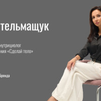 Системное развитие личного бренда нутрициолога: от хаотичного присутствия к стратегической экспертизе