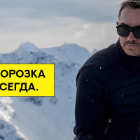 «Европейский План Г»