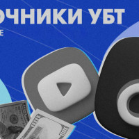 Как с помощью MoreLogin лить УБТ трафик на фильмы и сериалы