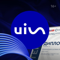 UIS — «Лидер II степени» премии «Сервис-страна»