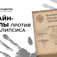 Последние конференции Edtech в 2025 году! Календарь здесь