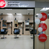 Франшиза Чио Чио отзывы: расследование самой крупной сети парикмахерских в России