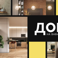 Кейс Аспро: модернизация торговой площадки строительных материалов