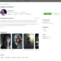 Фриланс с нуля: как начать работать онлайн и зарабатывать удалённо