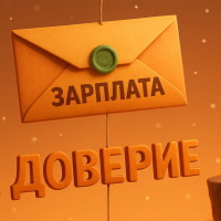 Даже корпорации допускают ошибки при расчете зарплаты: как не потерять деньги и доверие команды