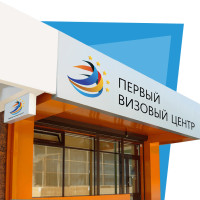 Секреты франшизы Первый Визовый Центр отзывы: что скрывают от инвесторов