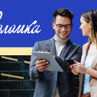 Кейс Аспро.Cloud: как маркетинговое агентство организовало единую систему для 40+ клиентов