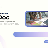 5 альтернатив TecDoc: какие решения реально работают в России (и как их интегрируют лидеры рынка)